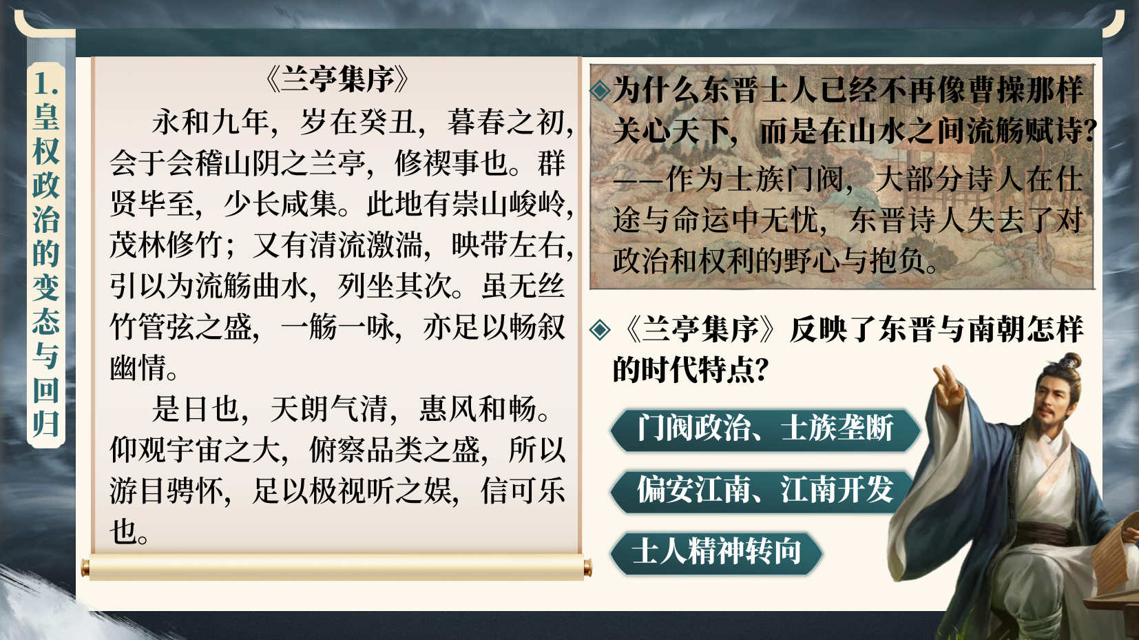 预览图 11
