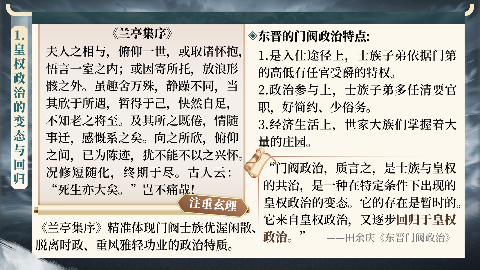 预览图 13