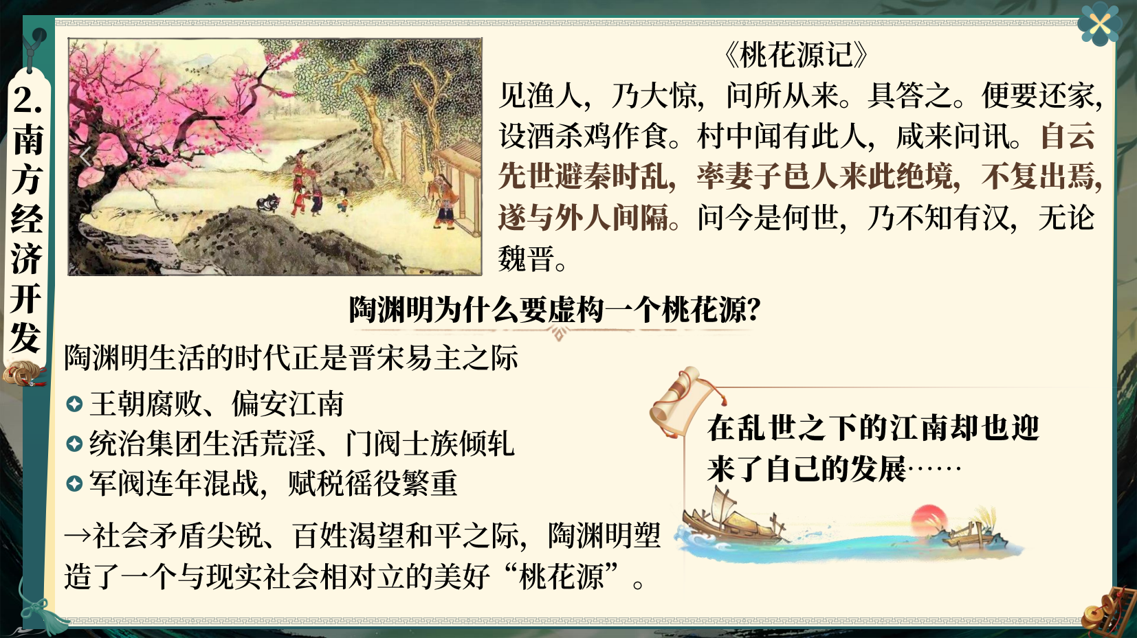 预览图 15