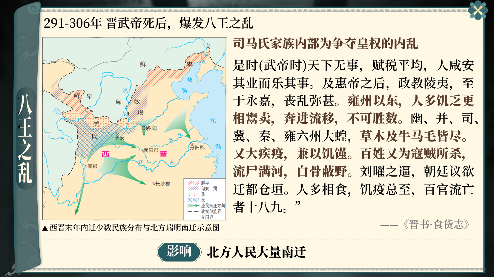 预览图 8