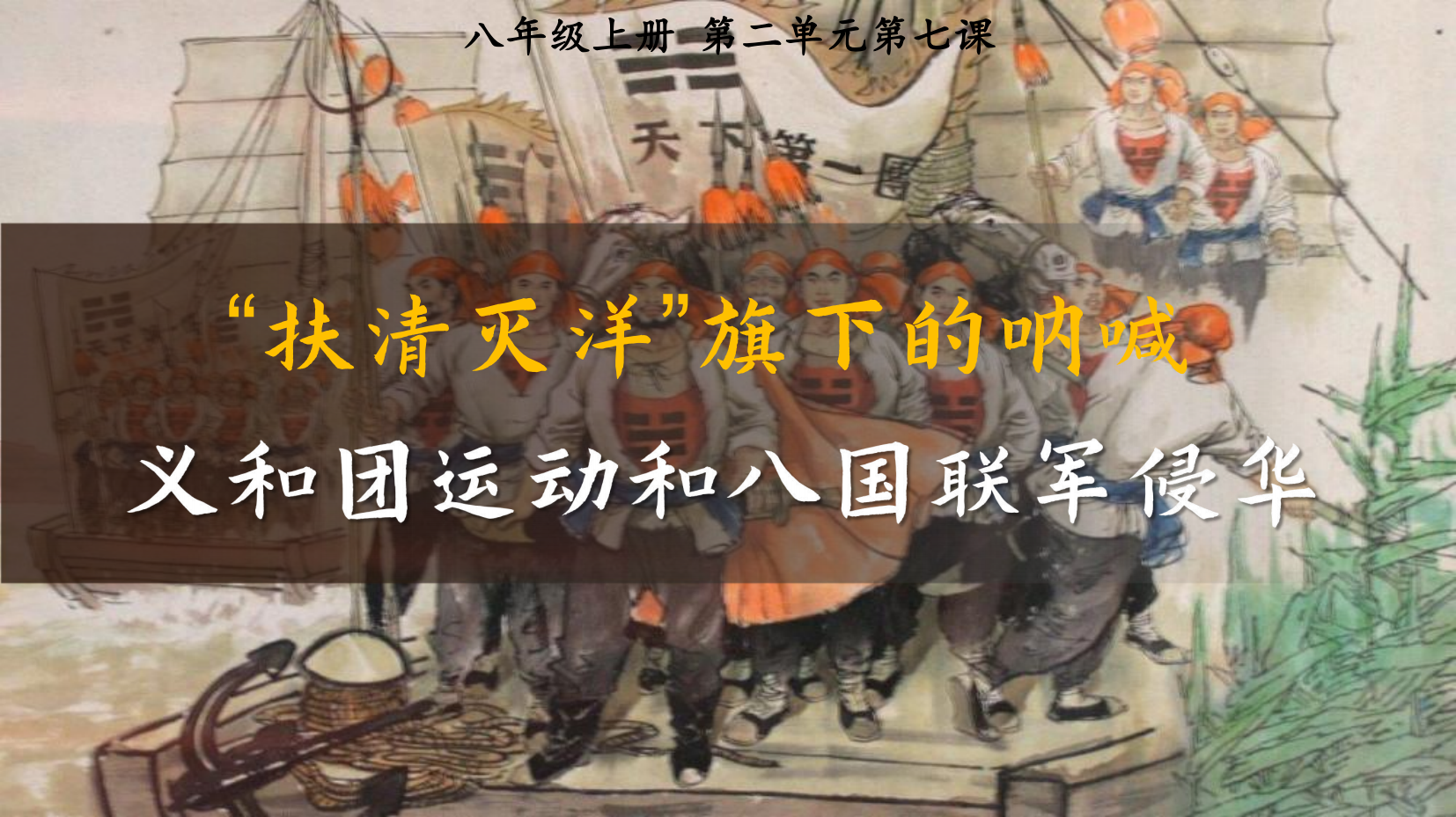 预览图 2