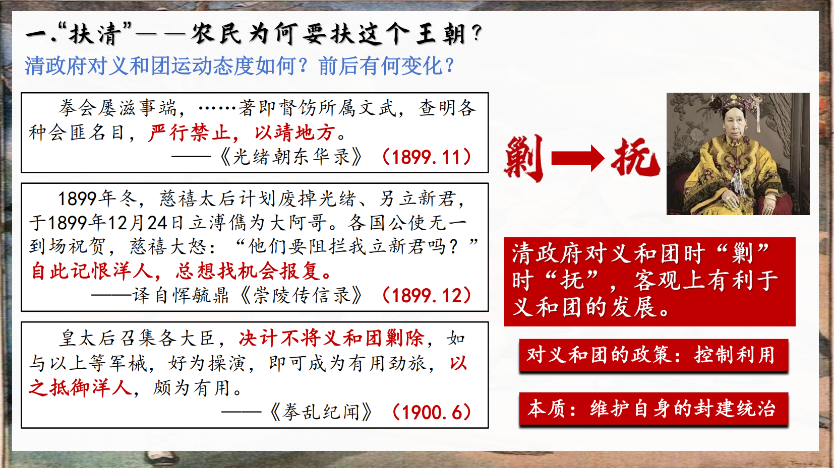 预览图 6