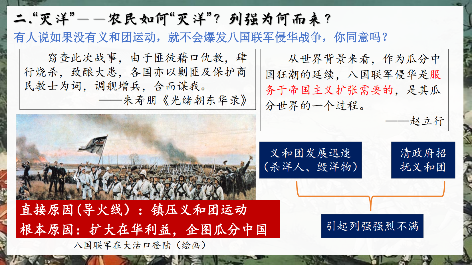预览图 8