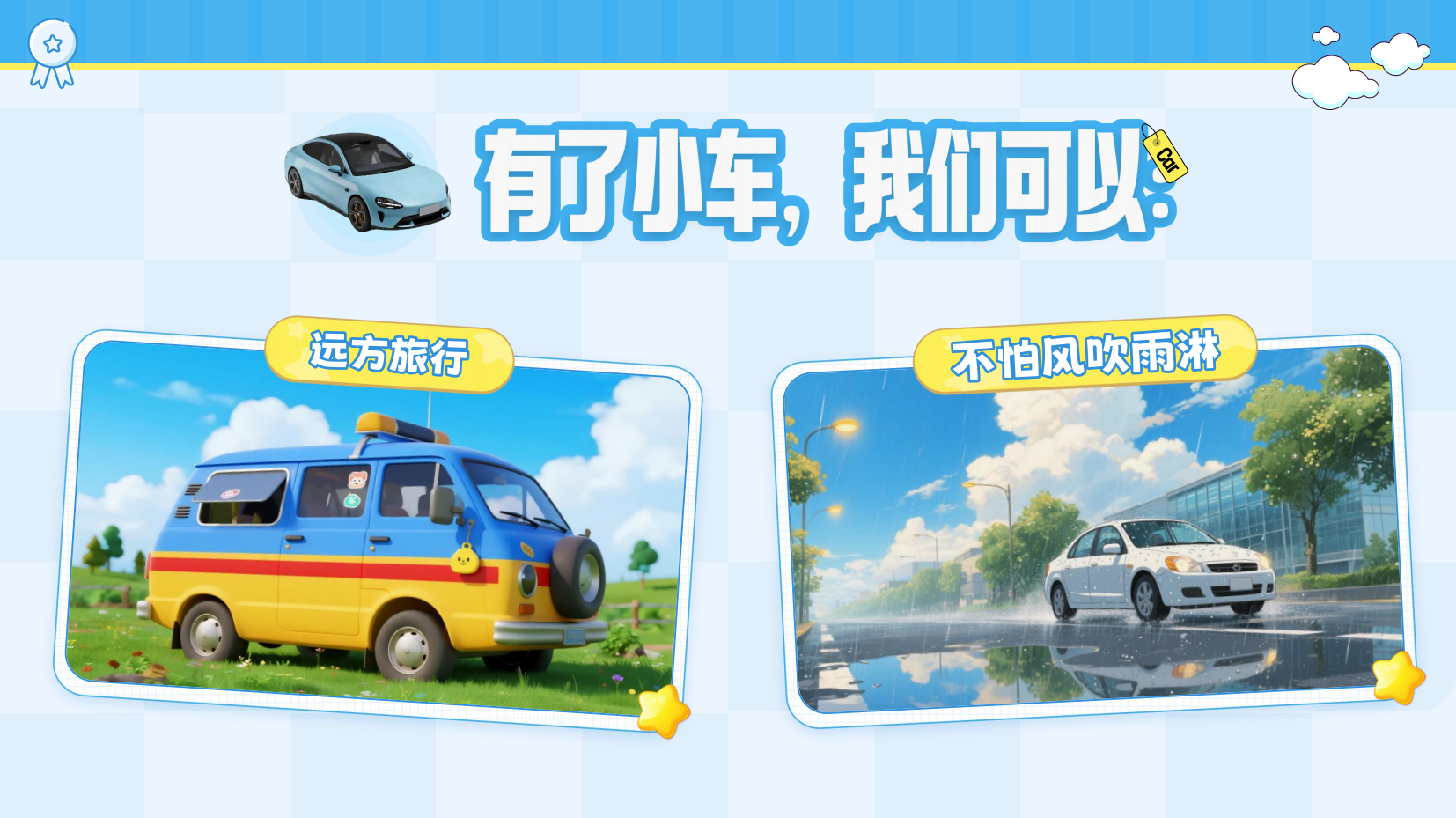 预览图 10