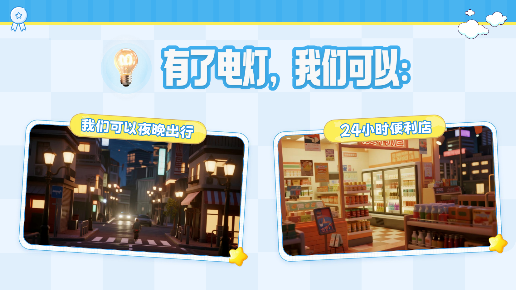 预览图 11