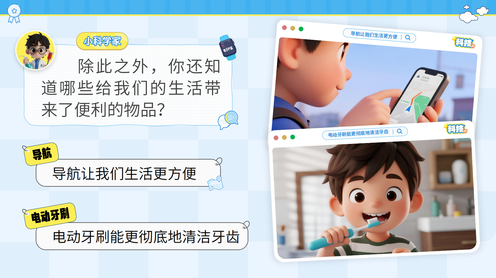 预览图 12