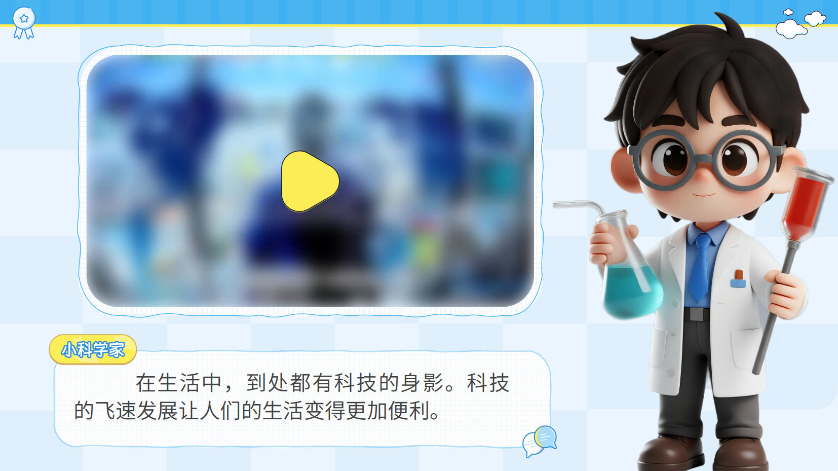 预览图 14