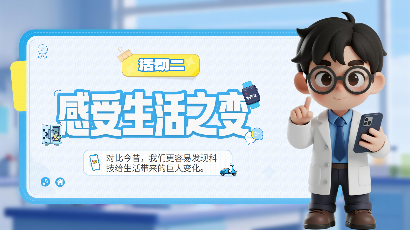 预览图 15