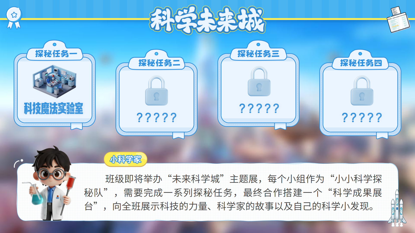 预览图 4