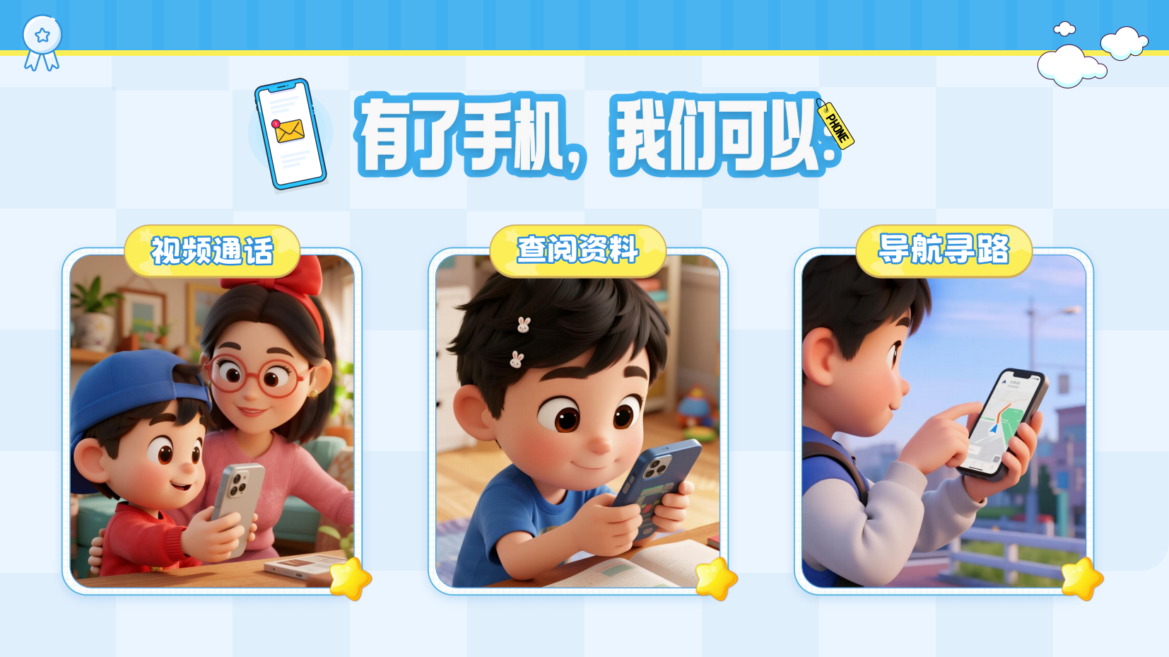 预览图 8