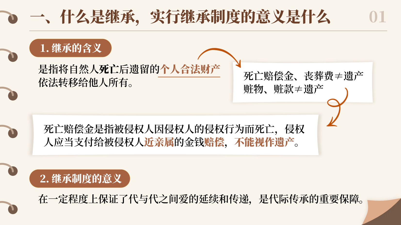 预览图 10