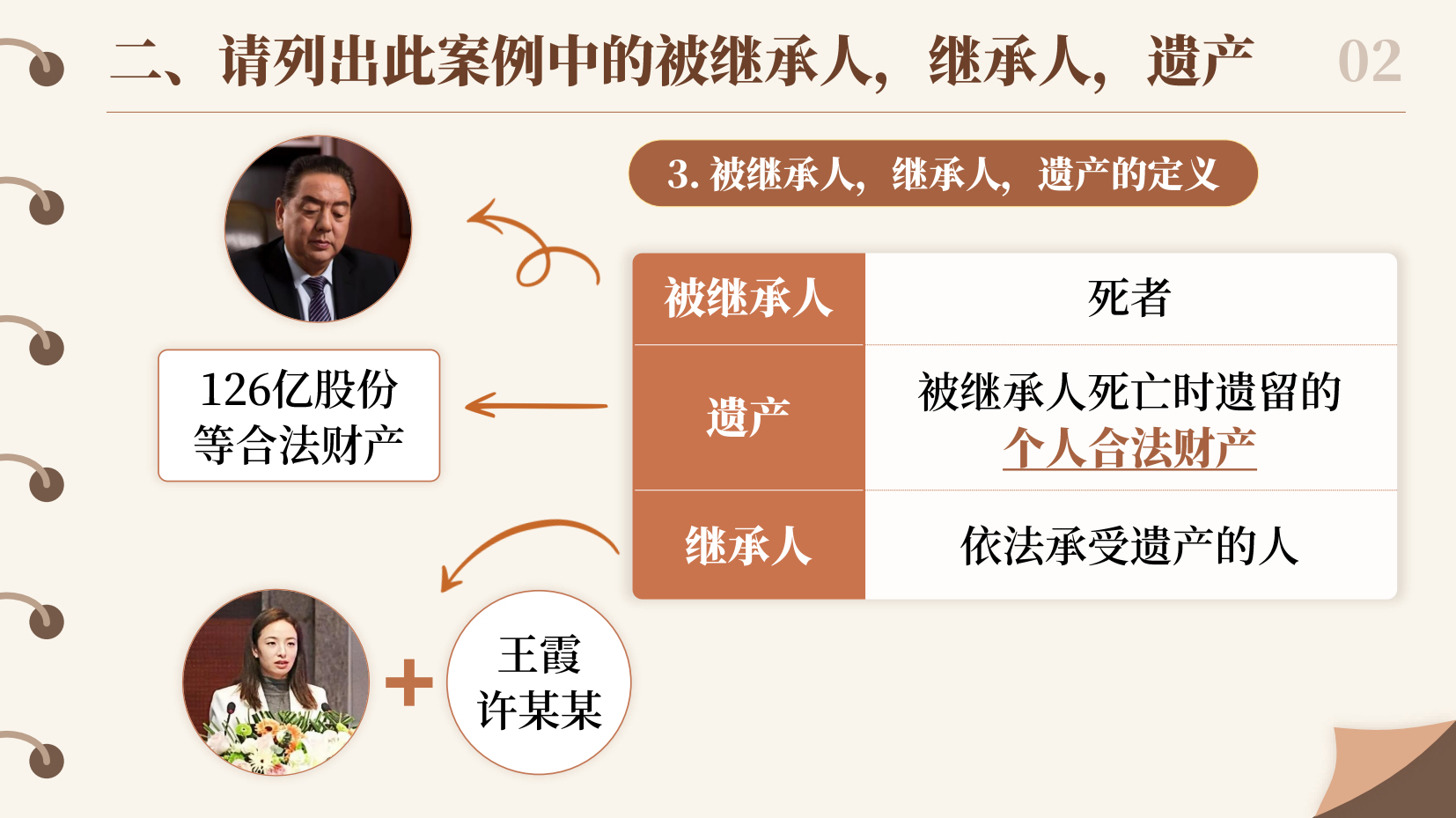 预览图 11
