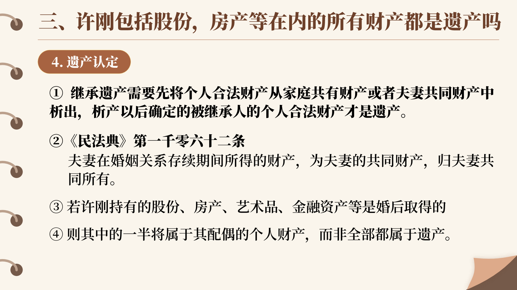 预览图 12