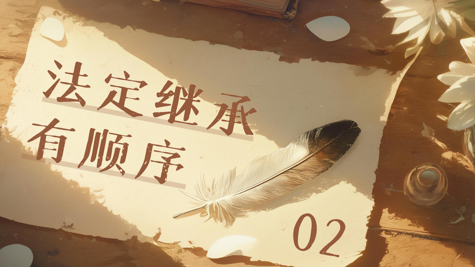 预览图 13