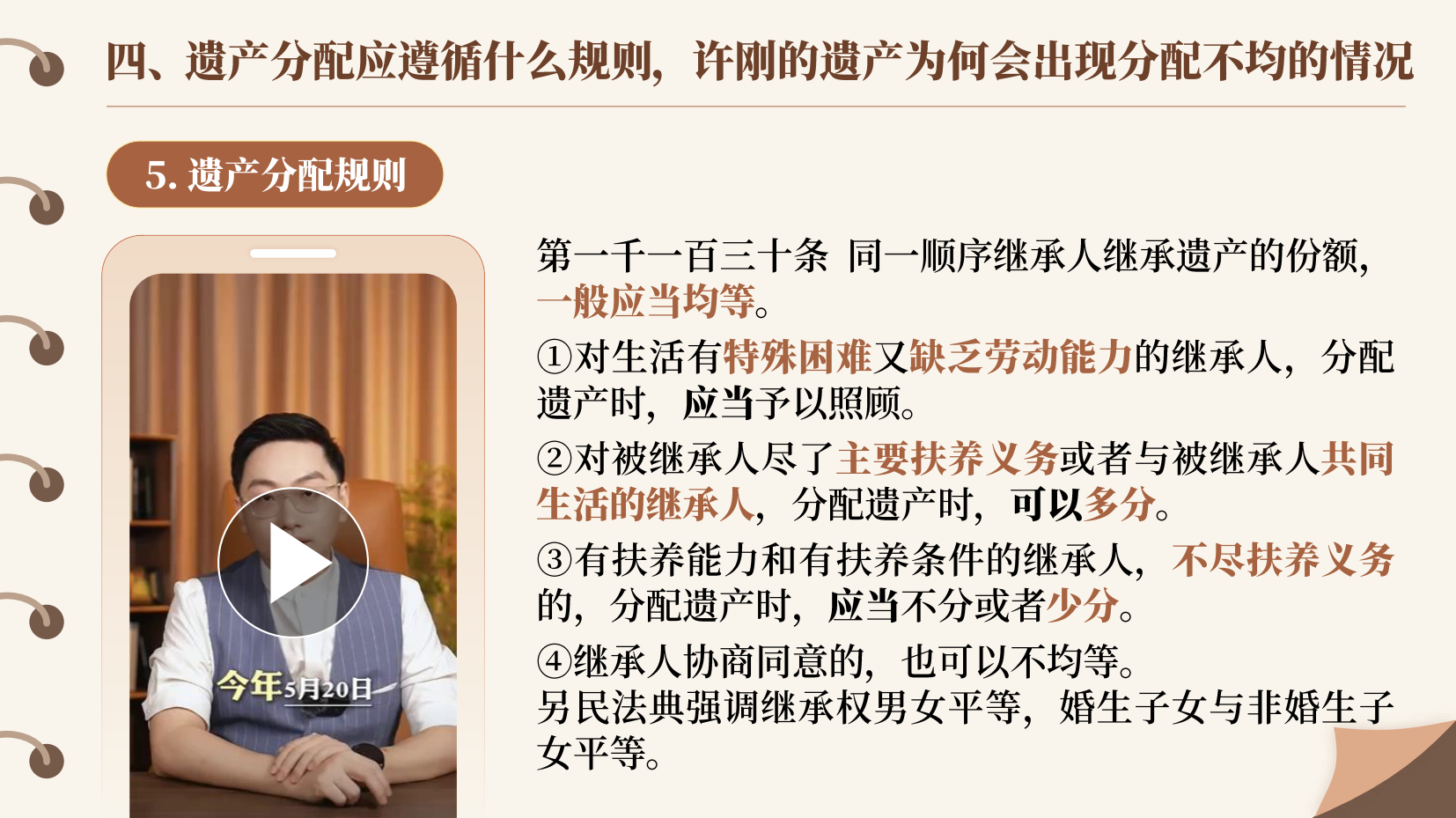 预览图 14