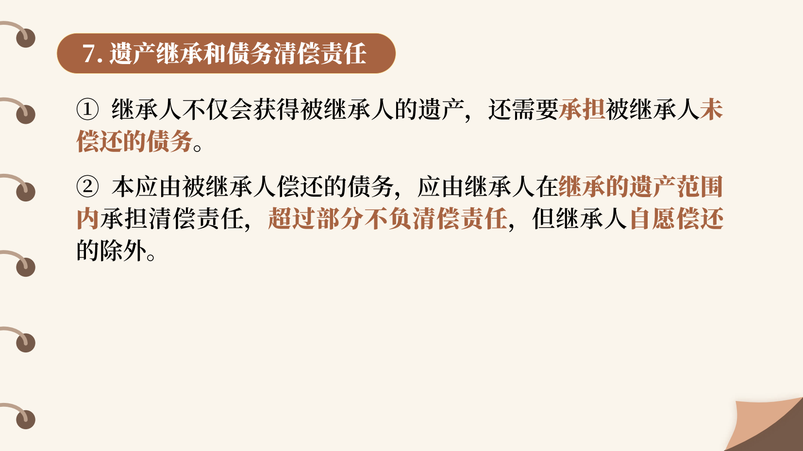 预览图 16