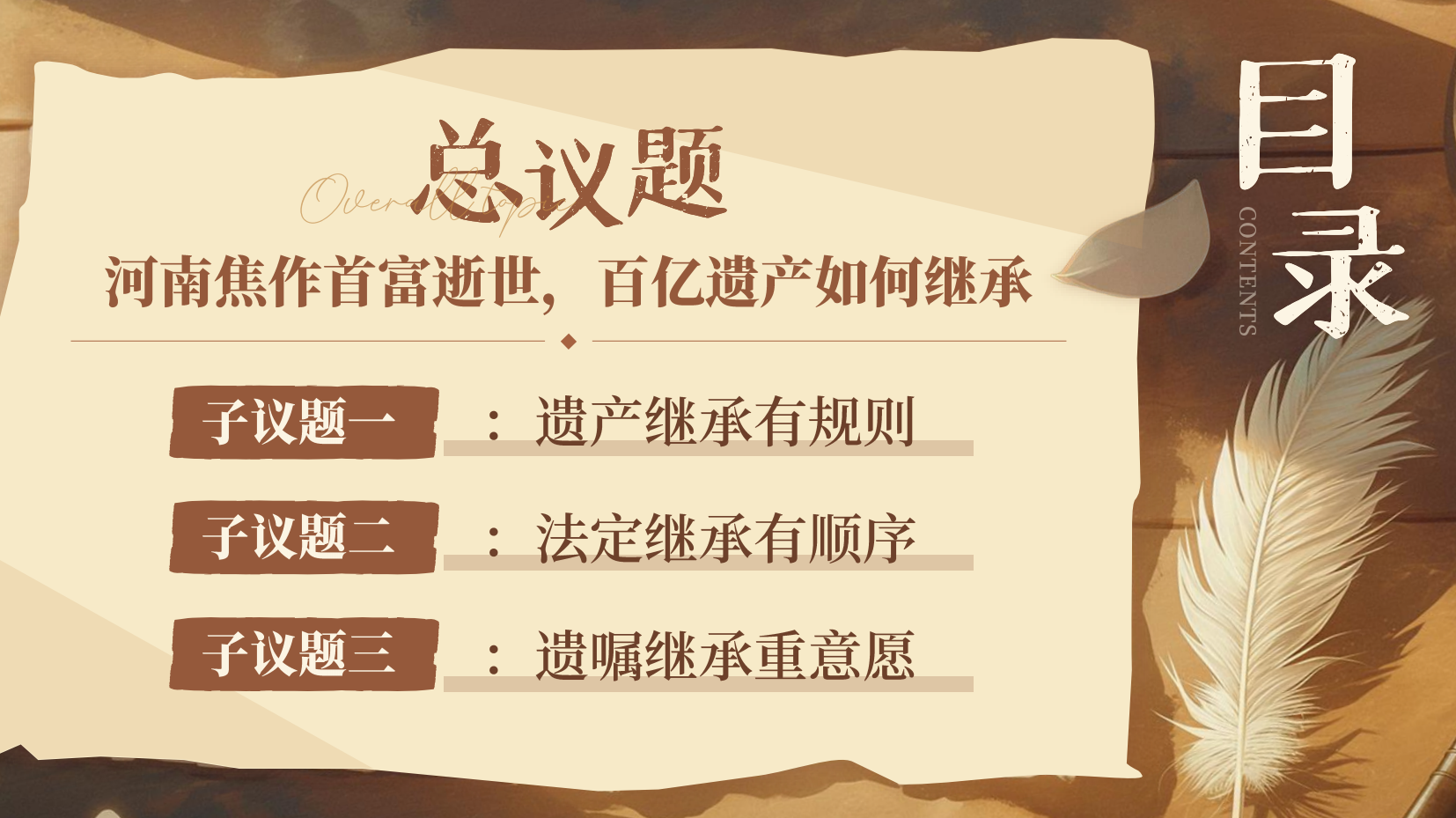 预览图 5