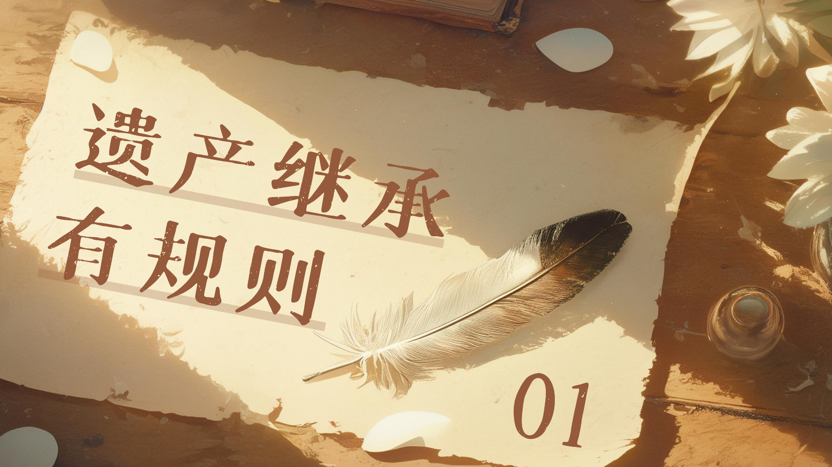 预览图 6