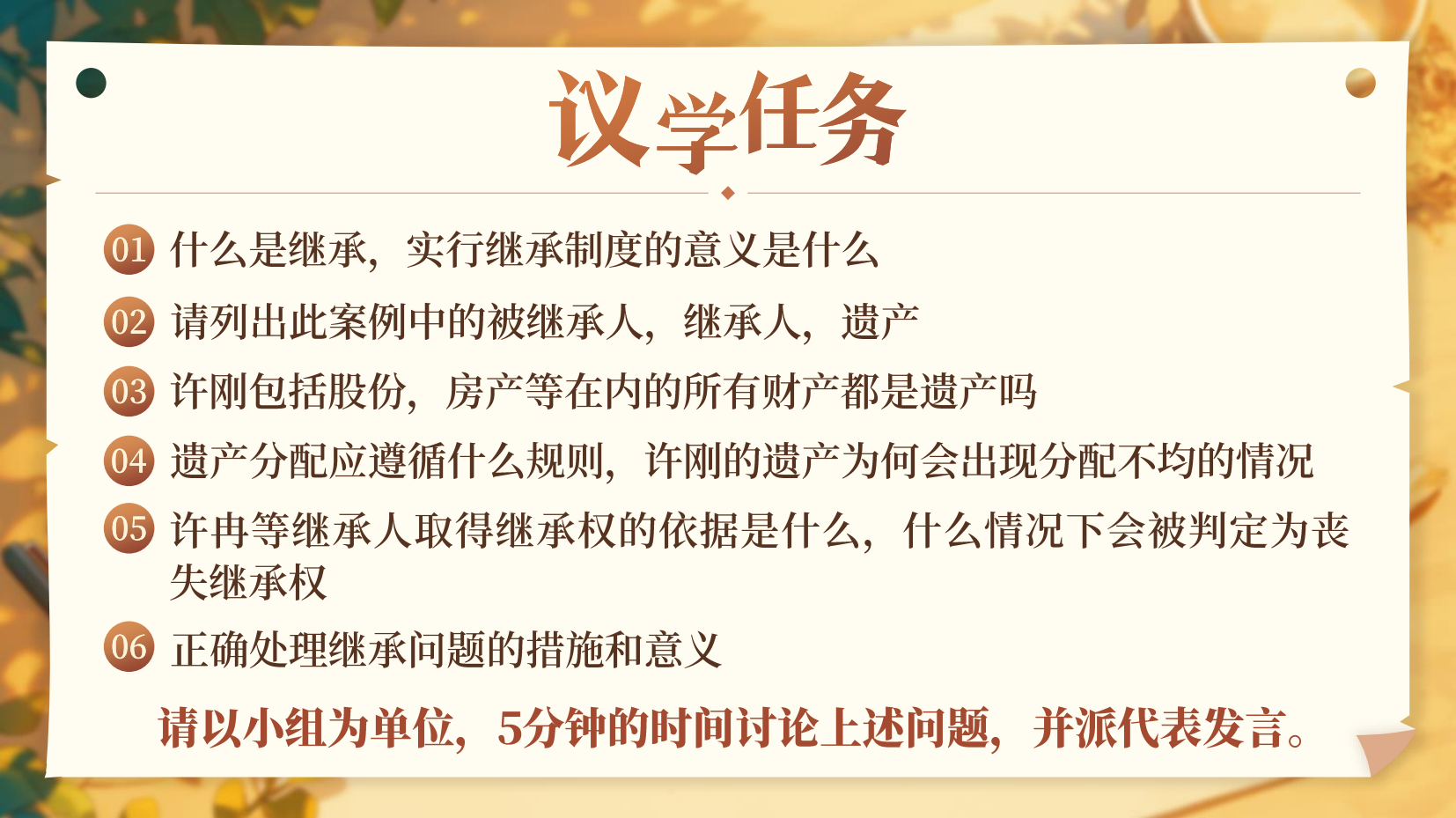 预览图 9