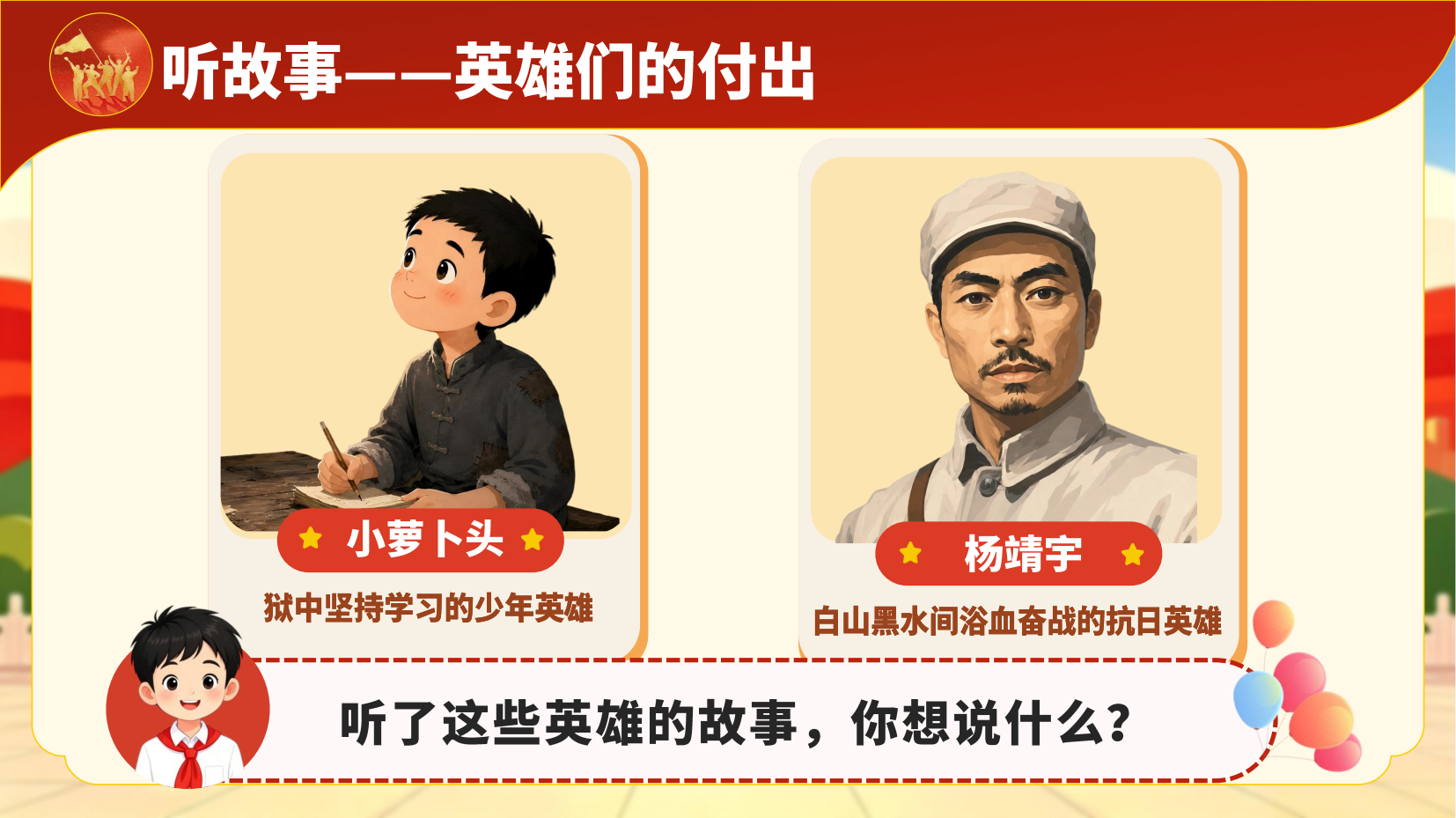 预览图 11