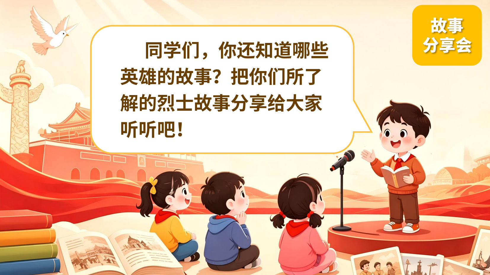 预览图 12