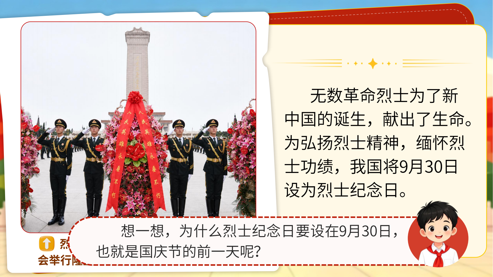 预览图 13