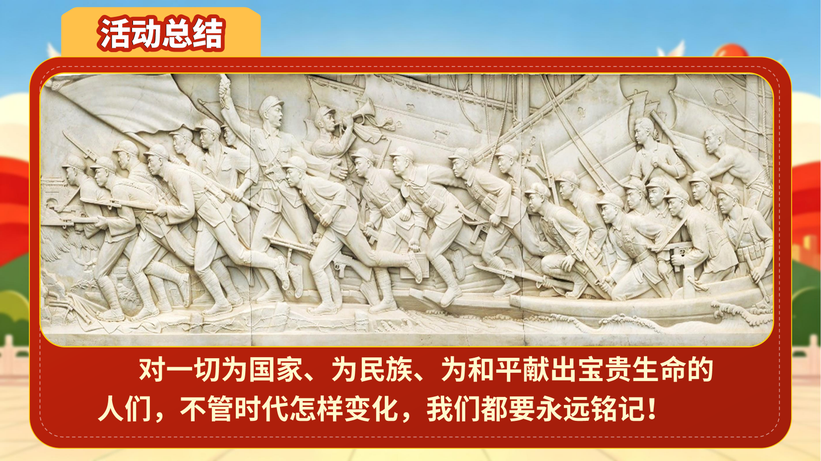 预览图 14