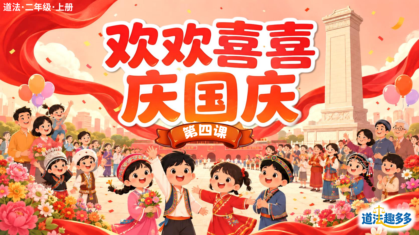 预览图 2