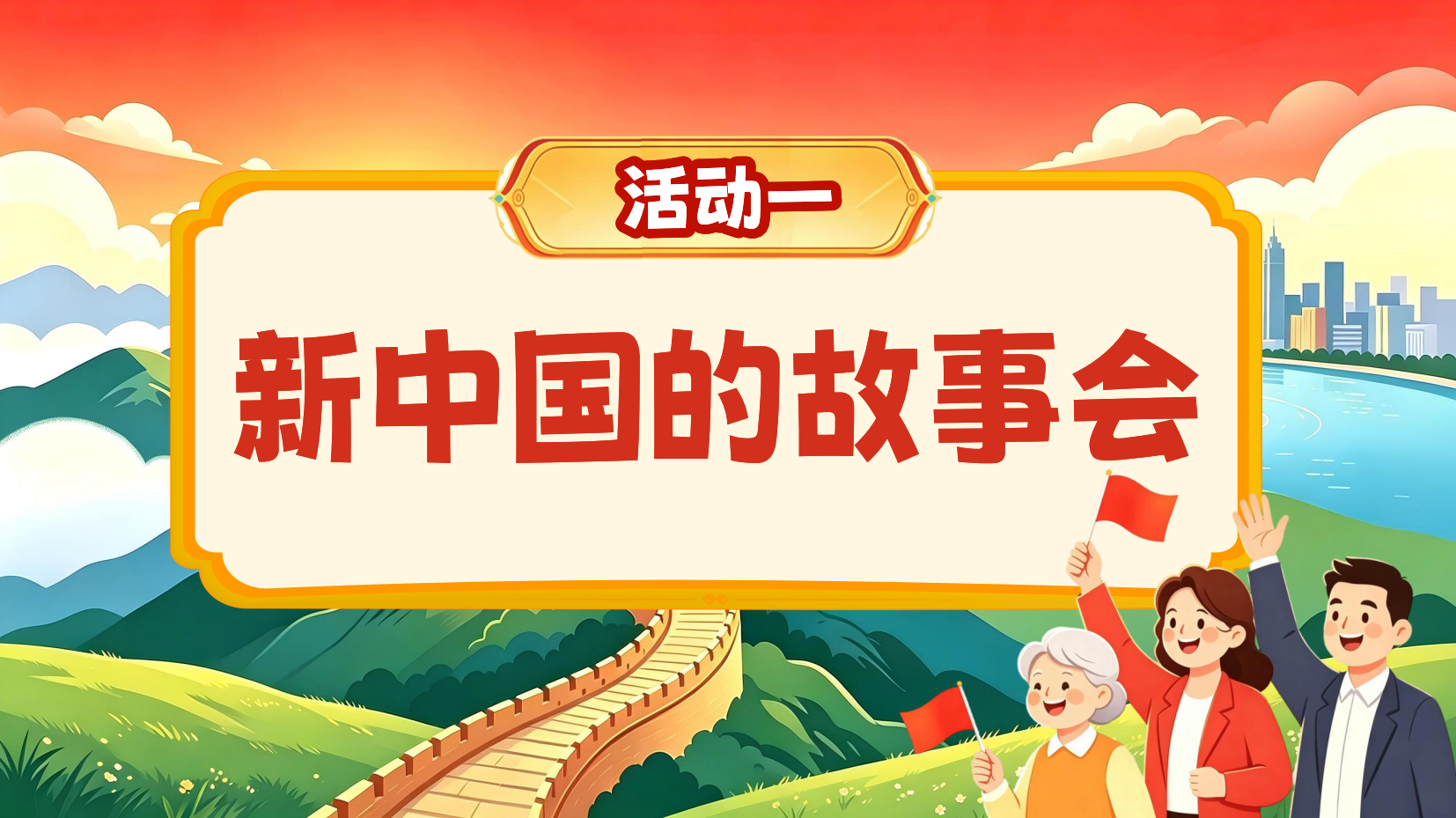 预览图 3