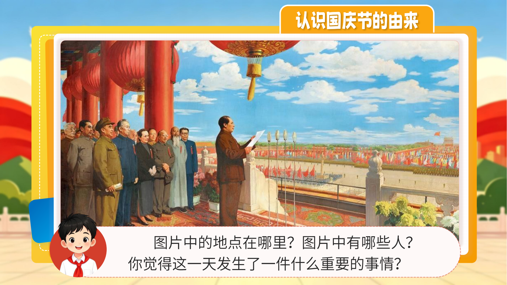 预览图 4