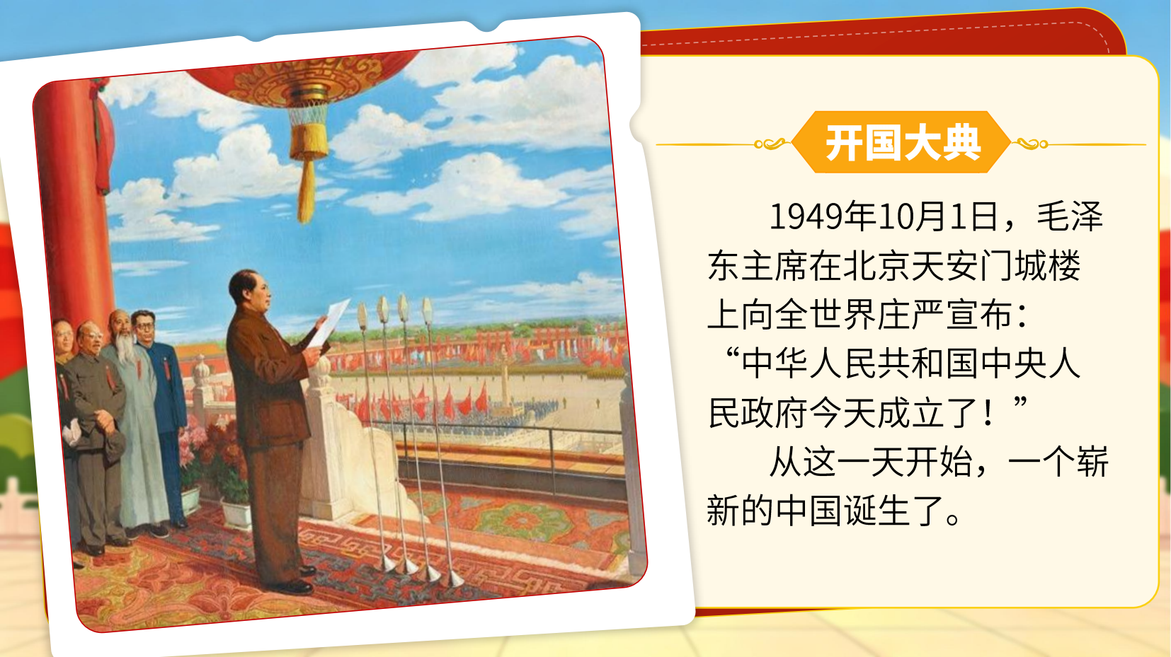 预览图 5