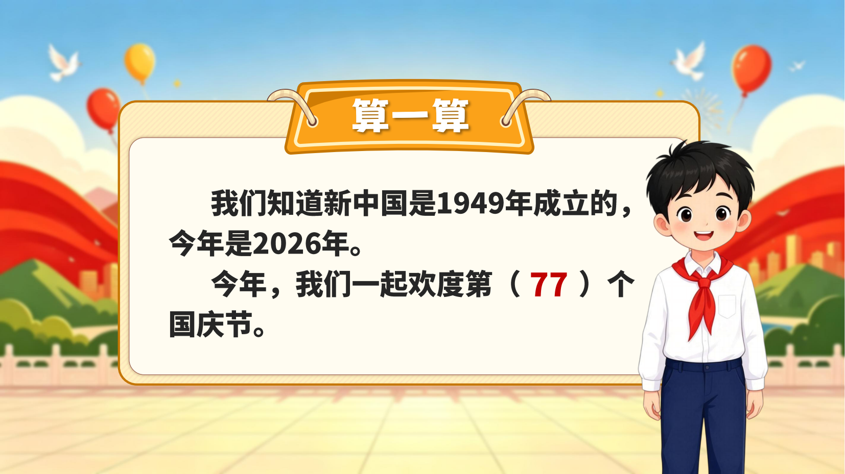 预览图 8