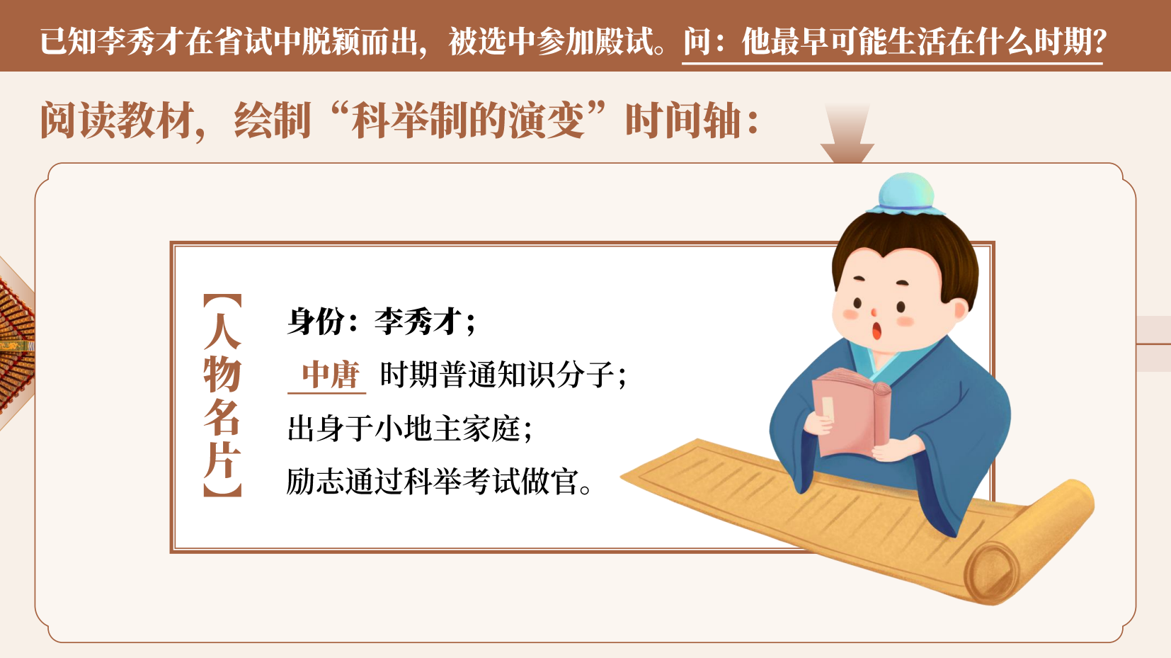 预览图 7