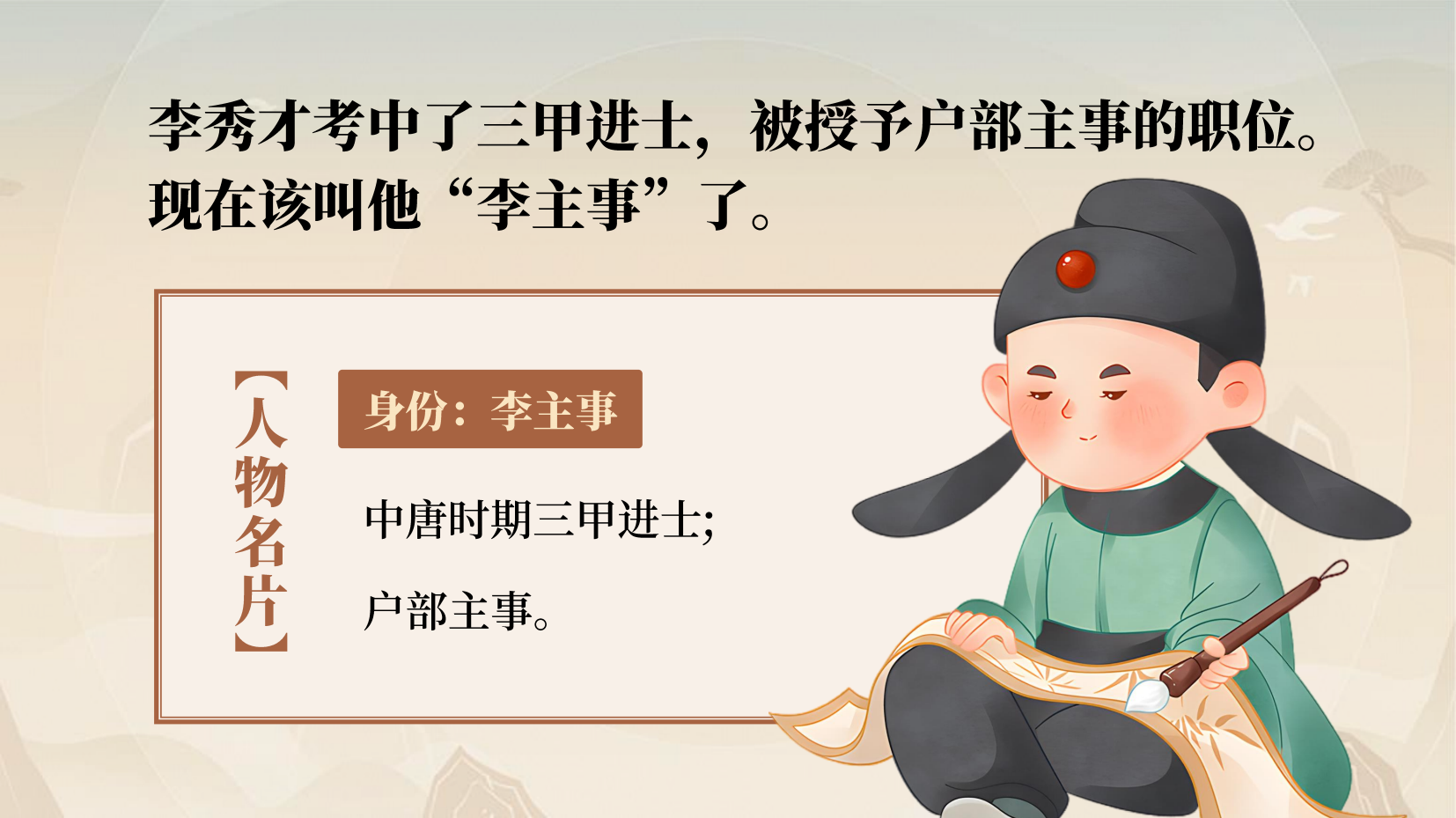 预览图 9