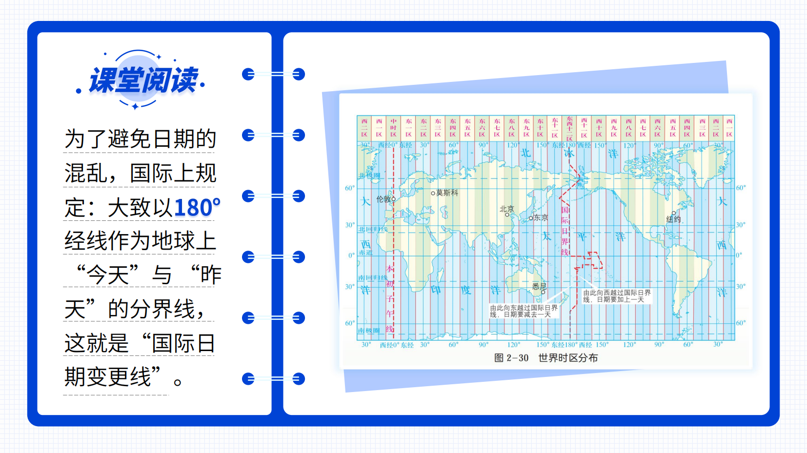 预览图 13