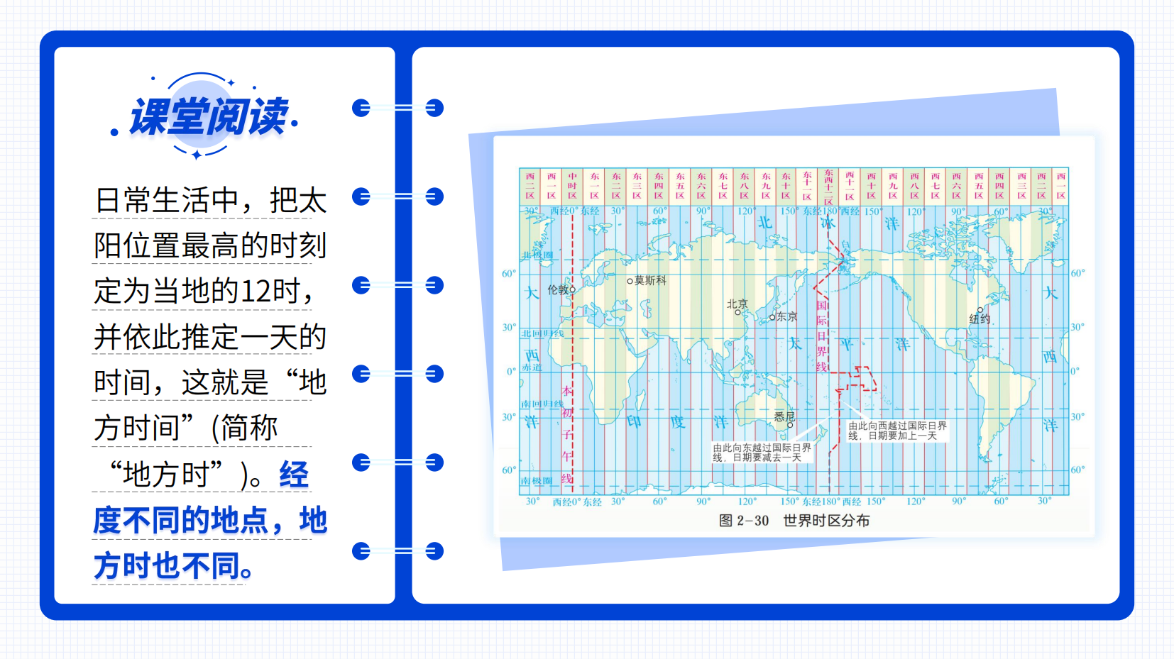 预览图 14