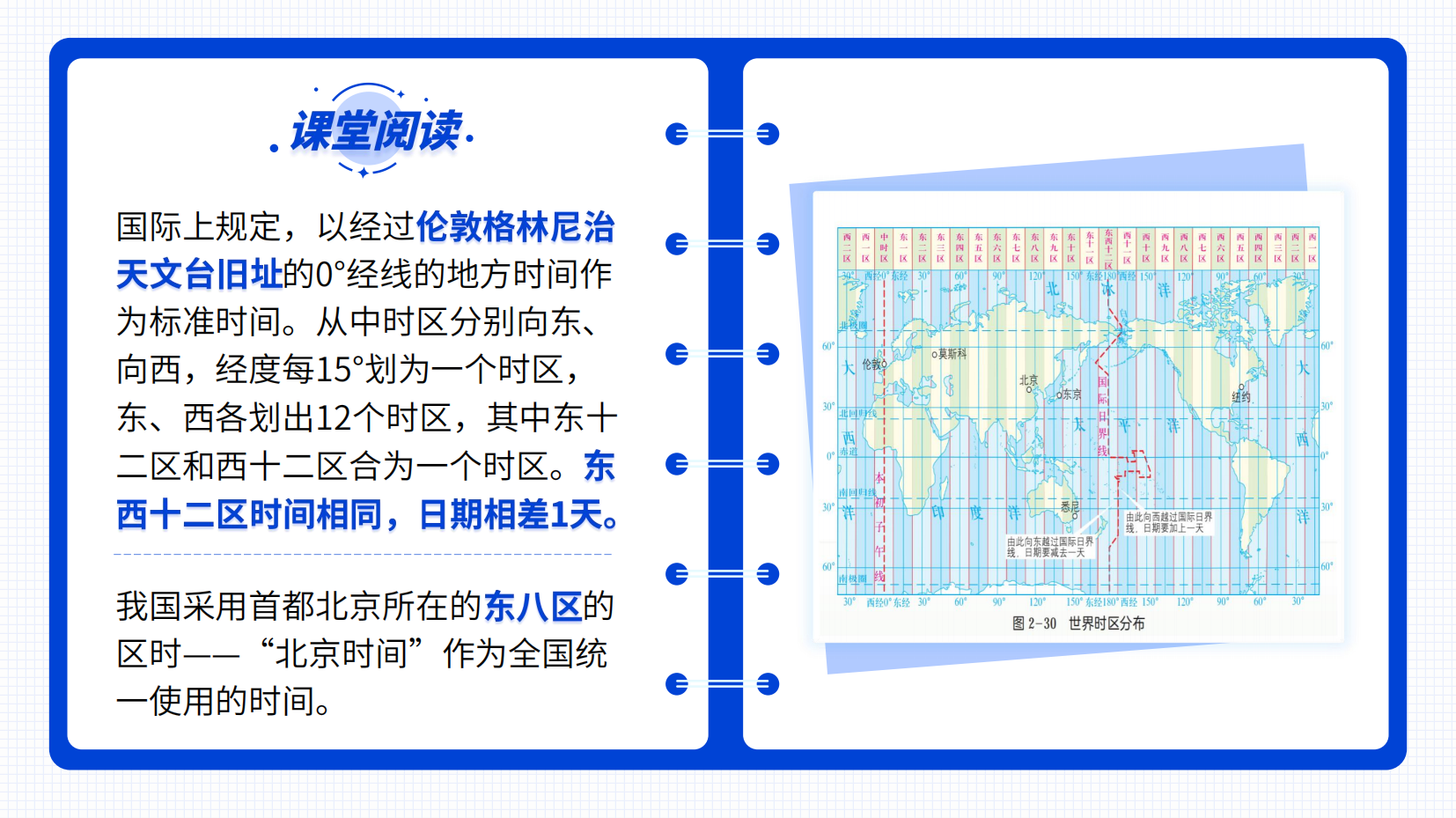 预览图 15