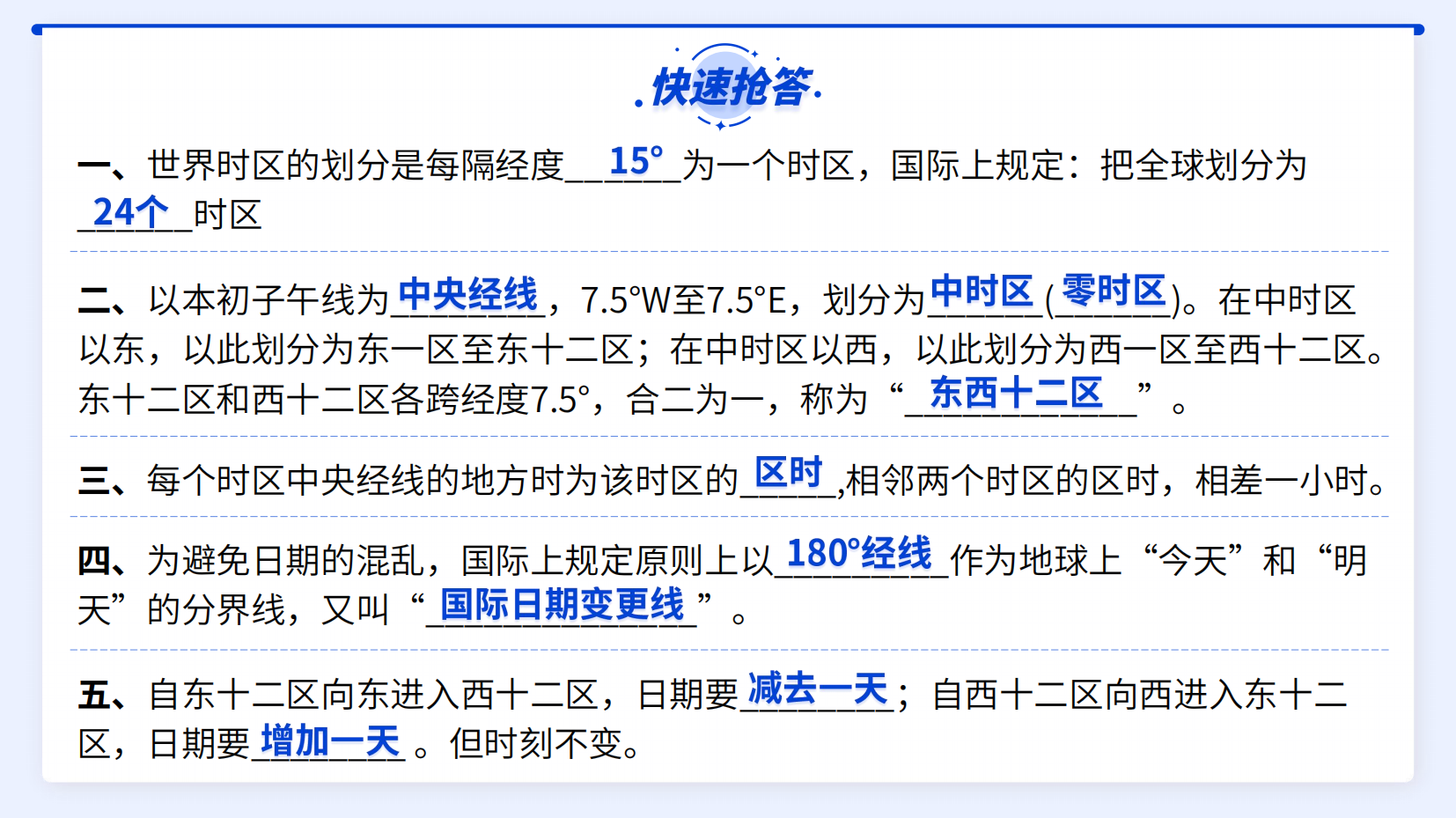 预览图 16