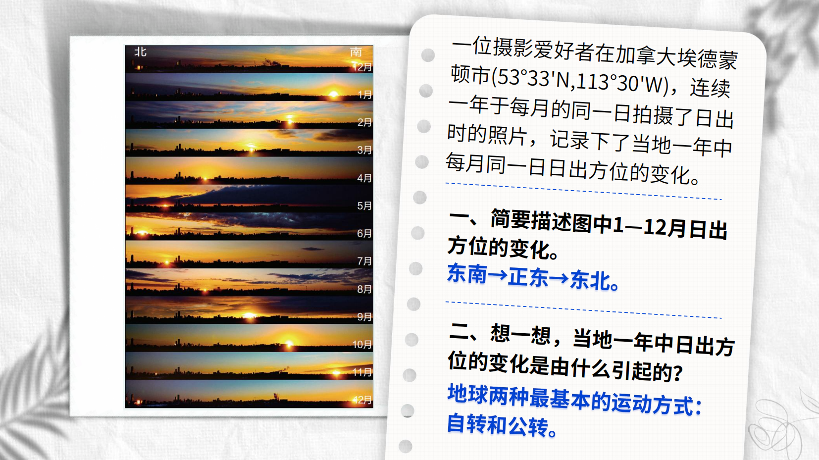 预览图 6