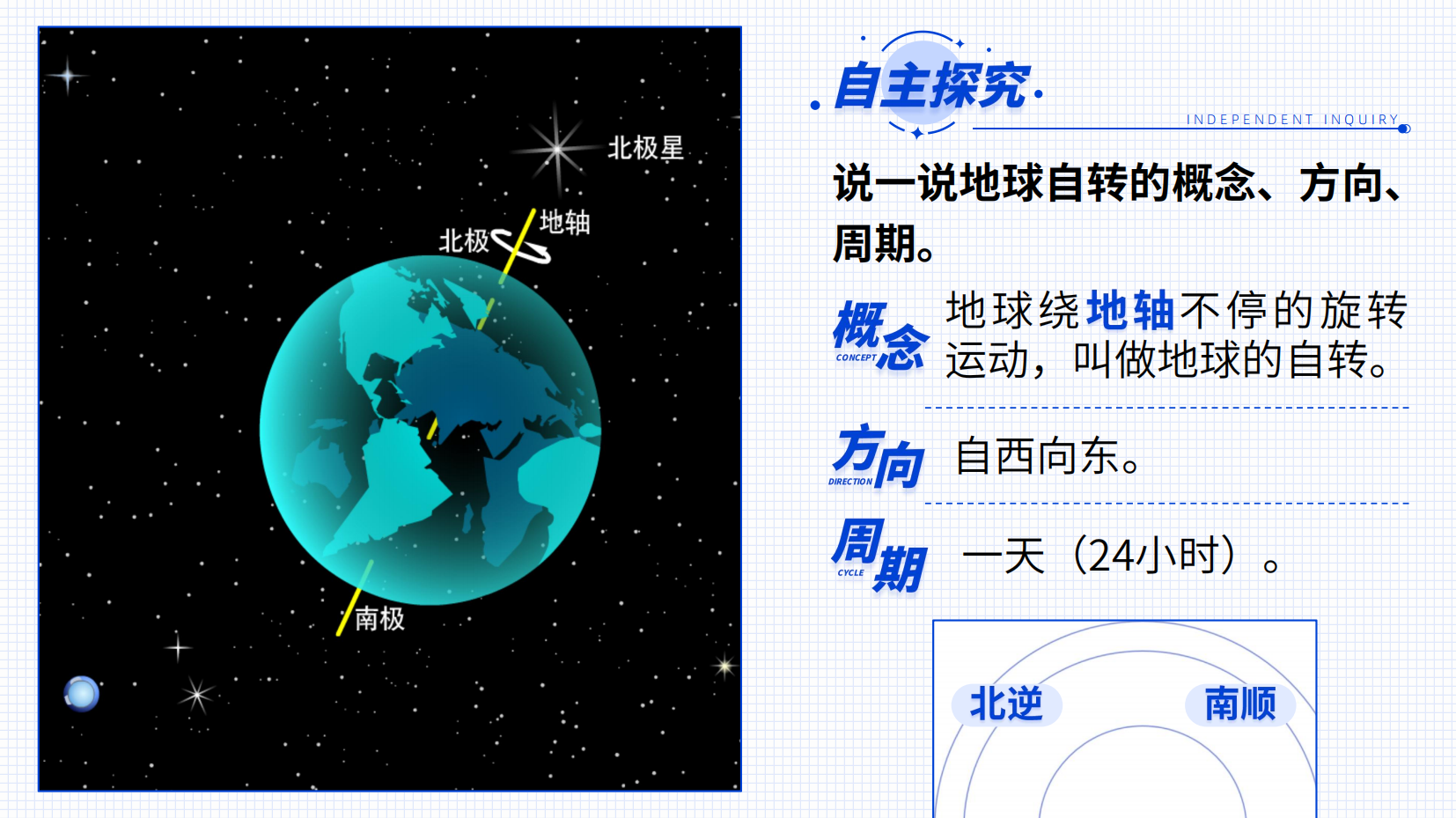 预览图 8