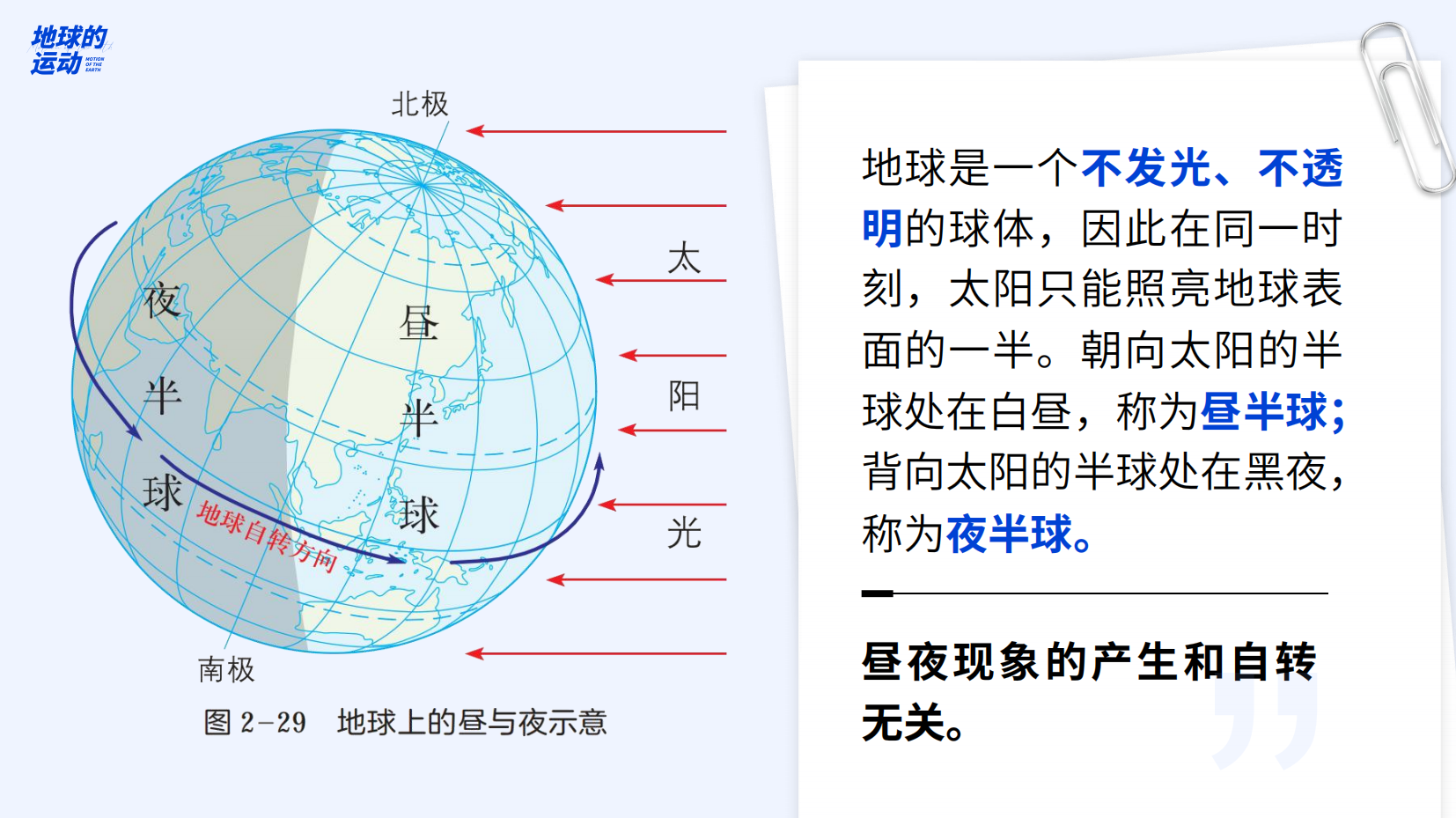 预览图 9