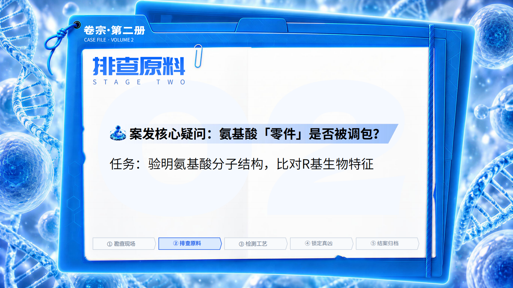 预览图 10