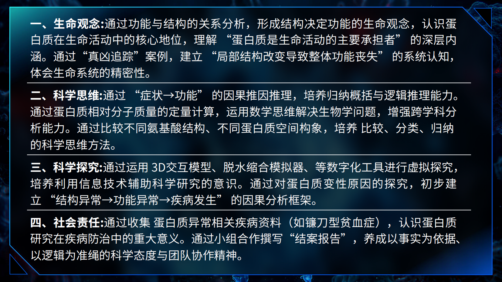 预览图 2