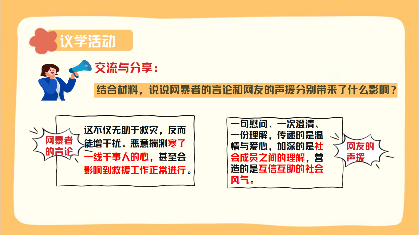预览图 10