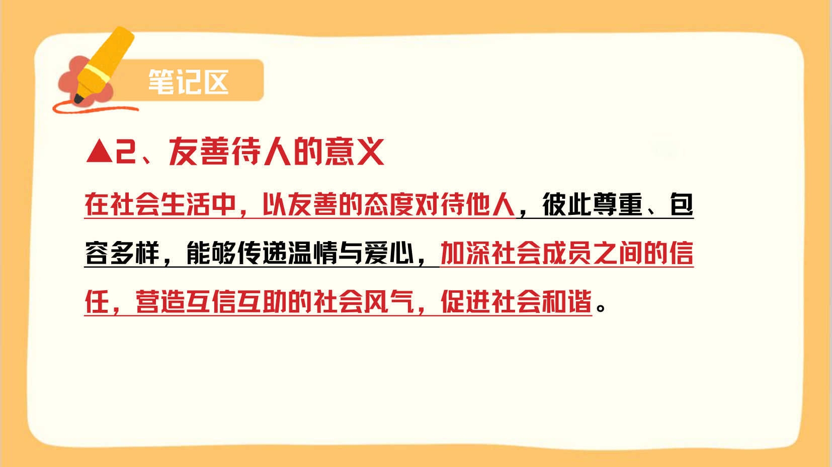 预览图 11