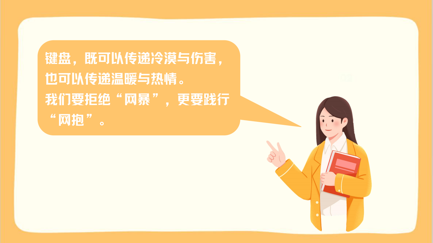 预览图 12