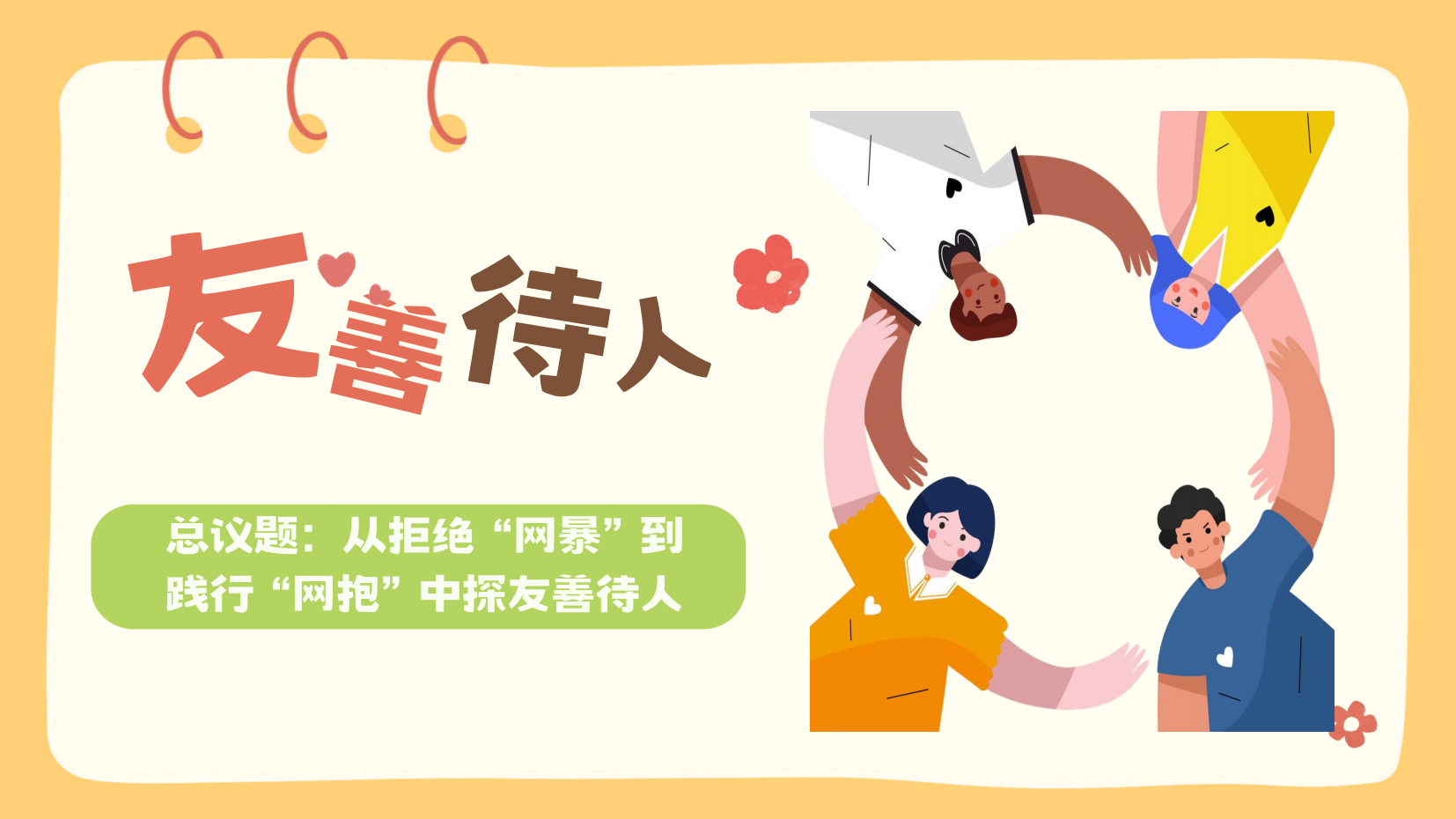 预览图 2