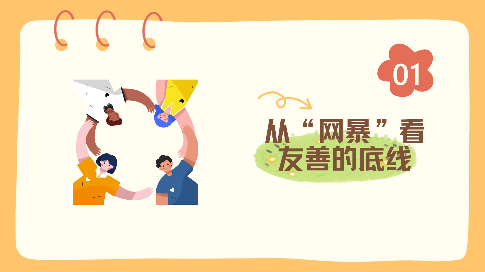 预览图 4