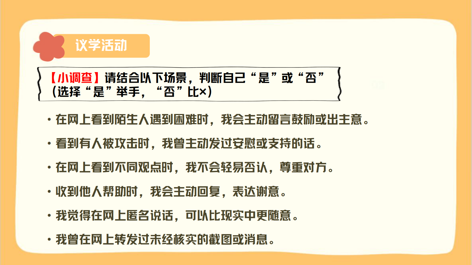 预览图 5