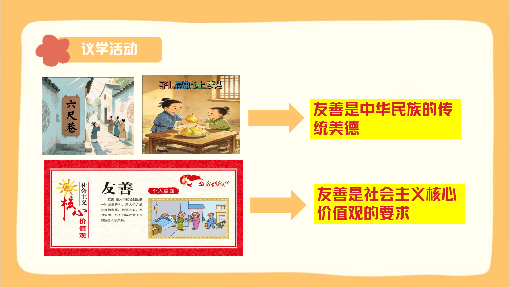 预览图 6